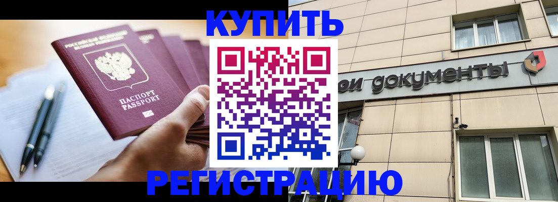 найти адрес прописки в Александровске-Сахалинском