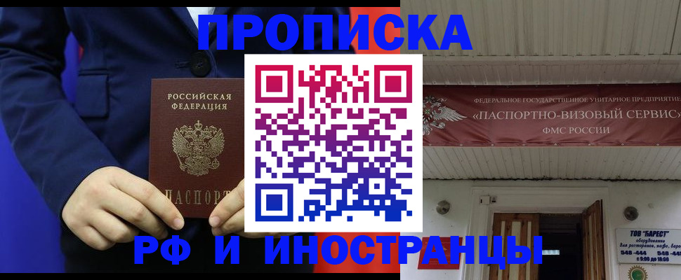 регистрация для дет. сада в Александровске-Сахалинском
