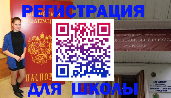 прописка для кредита в Александровске-Сахалинском